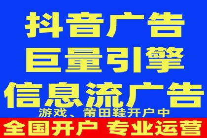 短视频信息流广告的创意表达及多平台投放策略